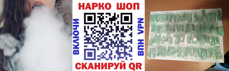 Цена Пятигорск ГАШ  КОКАИН  БУТИРАТ  Меф  А ПВП 