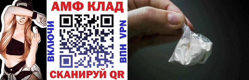 shop формула  Пятигорск  Амфетамин VHQ 