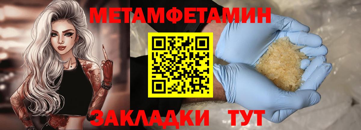Амфетамин 98%  АМФ  Пятигорск  Вход с VPN 