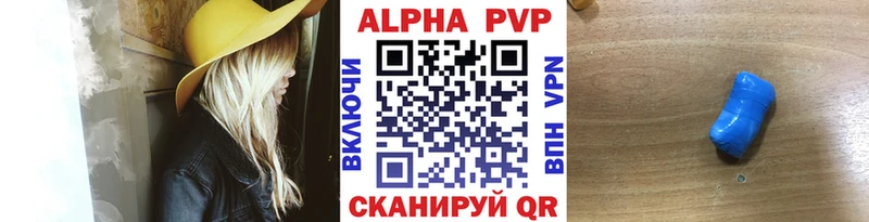APVP Соль  ссылка на мегу как зайти  Пятигорск 