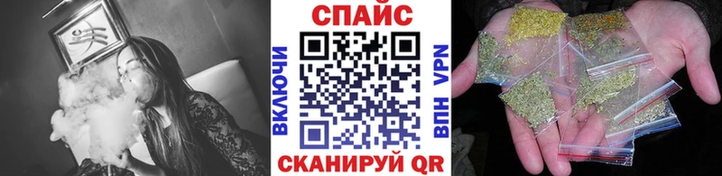 БУТИРАТ буратино  где продают   Пятигорск 
