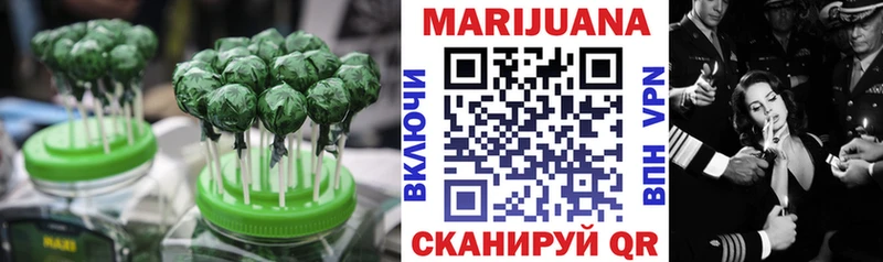 Еда ТГК конопля  где купить наркотик  Пятигорск 