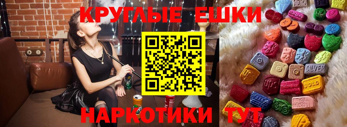 ГАШ  Cocaine  Вход с VPN  Меф   Сколько стоит  Экстази  Гашиш  Пятигорск  MDMA 