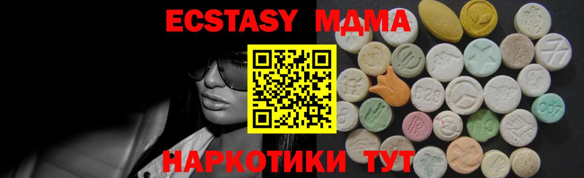  COCAIN Пятигорск