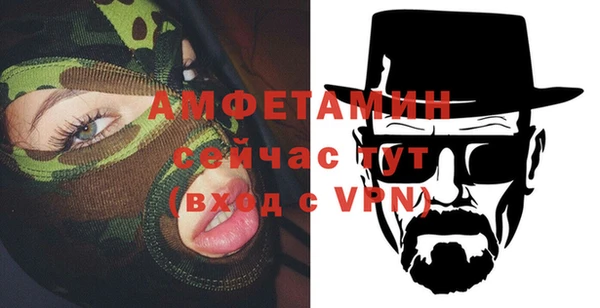 мефедрон Армянск
