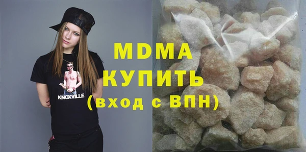 мефедрон Армянск