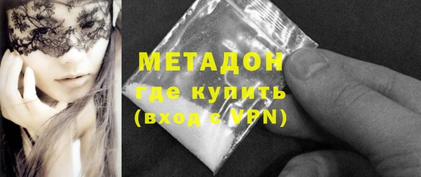 мефедрон Армянск