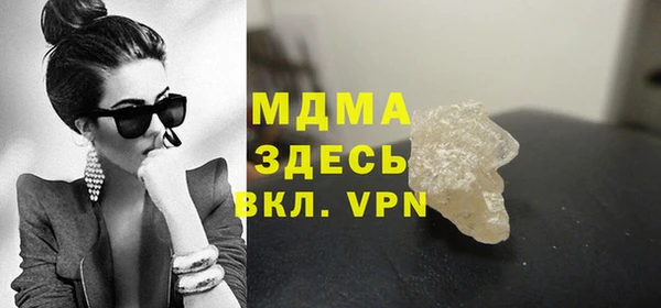 кристаллы Балабаново
