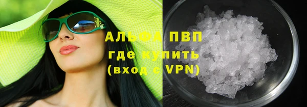 кристаллы Балабаново