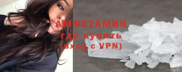 кристаллы Инта