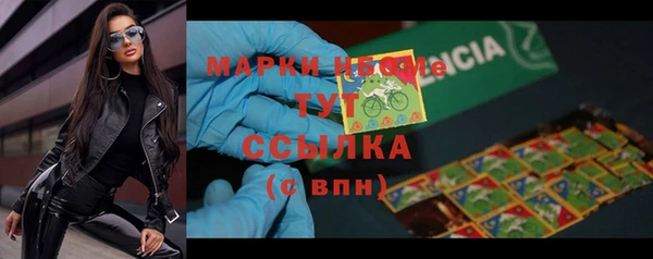 мефедрон мука Арсеньев