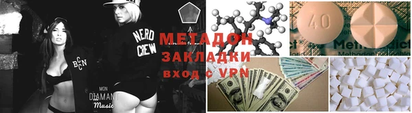 мефедрон Баксан