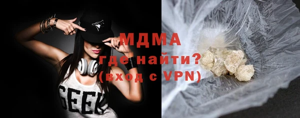 кристаллы Балахна