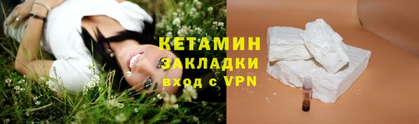 кристаллы Балахна