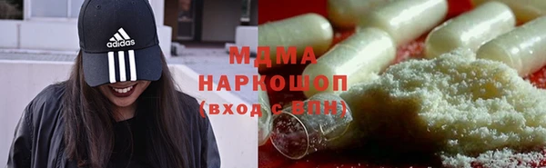 мефедрон мука Арсеньев