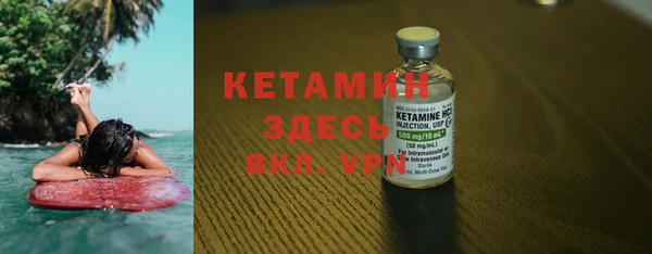 мефедрон Армянск