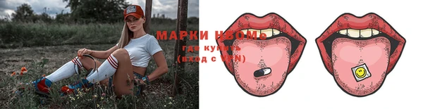 бутик Аркадак