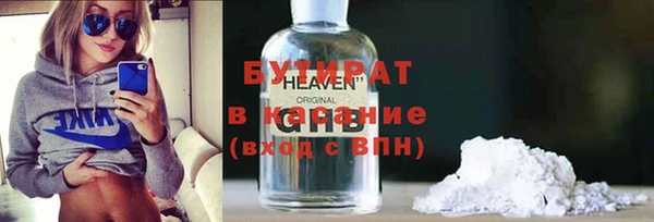 бутик Аркадак