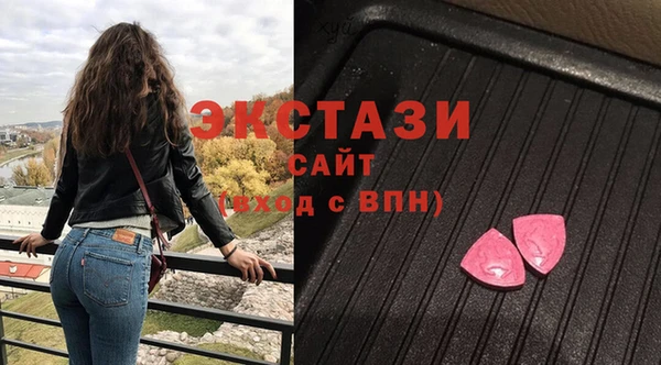 кристаллы Балахна
