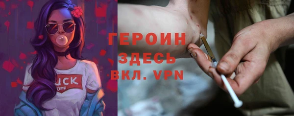 мефедрон мука Арсеньев