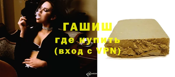 мефедрон Армянск