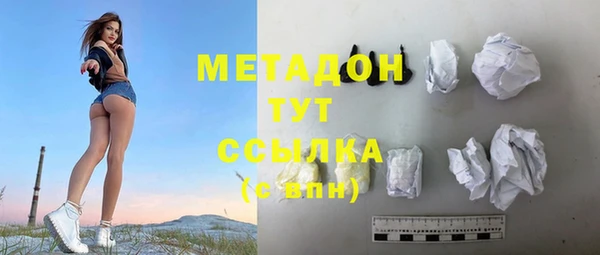 мефедрон Баксан