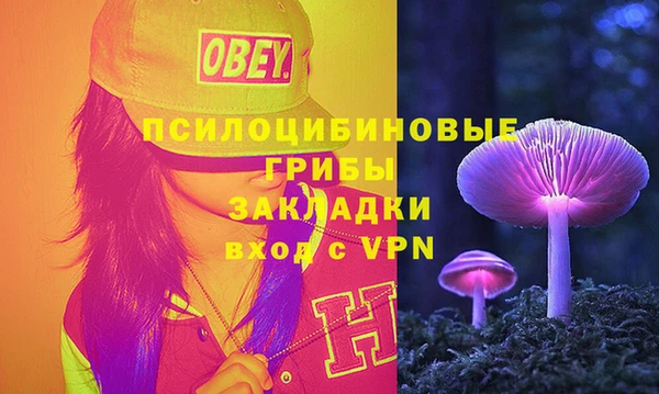 кристаллы Балахна