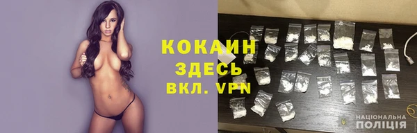 мефедрон Баксан