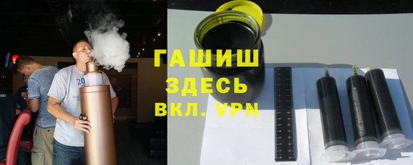 кристаллы Балабаново