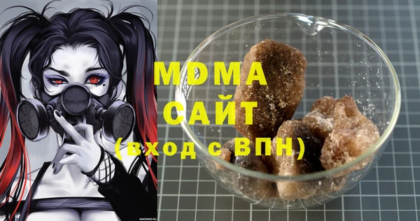 бутик Аркадак