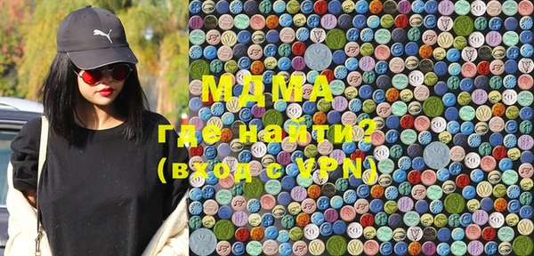кристаллы Балахна