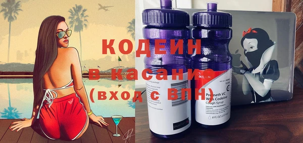 кристаллы Балабаново