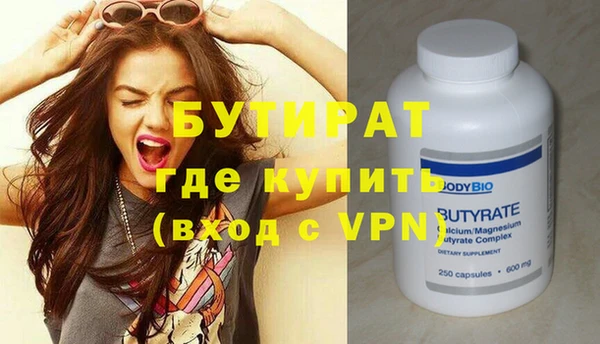 кристаллы Балахна