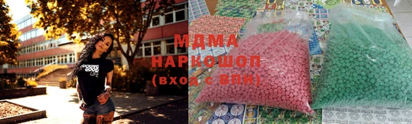 мефедрон Баксан
