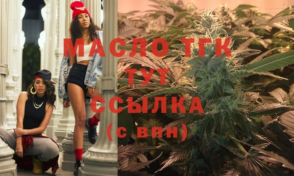 кристаллы Балахна