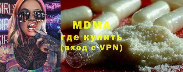 кристаллы Балабаново