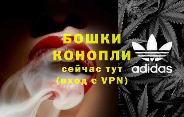 мефедрон Армянск