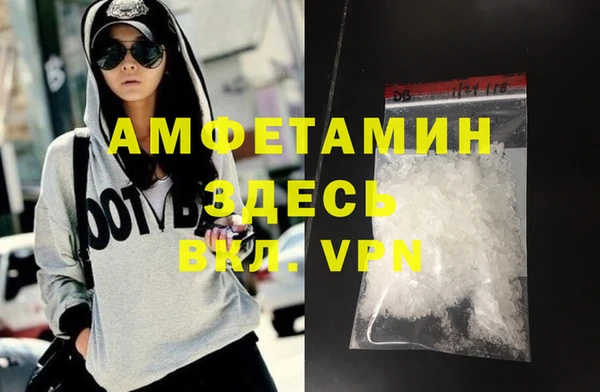 кристаллы Балахна