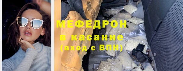 мефедрон Баксан