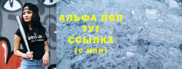 мефедрон Армянск