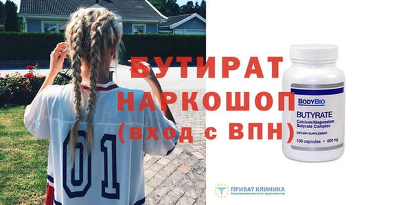 мефедрон Баксан