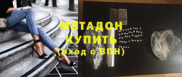 мефедрон VHQ Иннополис