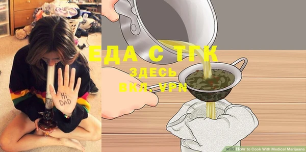 мефедрон мука Арсеньев
