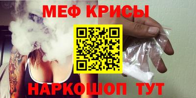 тгк Рыбинск