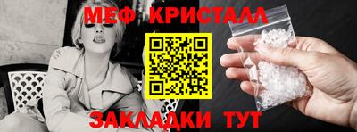 метамфетамин Рязань