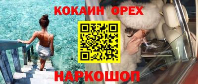 тгк Рыбинск