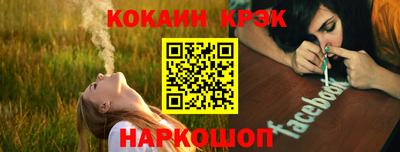 метамфетамин Рязань