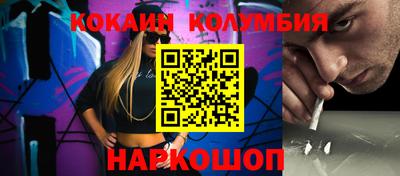 тгк Рыбинск