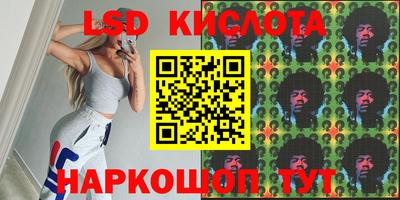 тгк Рыбинск